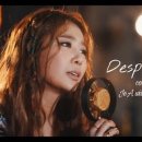 데스파시토 이미지