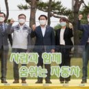 숨쉬는 자동차