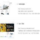 (주)피케이해운 이미지