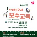 다소니케어용산요양보호사교육원 네이버블로그