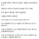 쓸쓸하고 찬란한 도깨비 (결말 써있음) 이미지