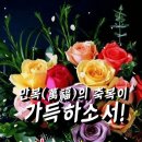만복가득