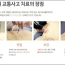 송도세명한의원 이미지