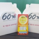 60계서