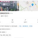 호하오하오중화퓨전포차