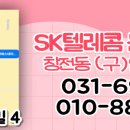 티엔에스텔레콤 이미지