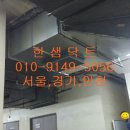 서울닥트 이미지