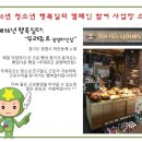뚜레쥬르광명하안점