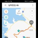 남해-46 Daum카페