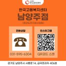 금곡양정행정복지센터 | [참여공간] 💼 취업·진로 고민 해결! 2025 남양주 청년도전지원사업 리뷰 &amp; 단기 프로그램 모집 안내
