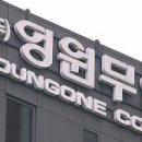 (주)영원무역 이미지