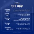 예스성형외과의원 이미지