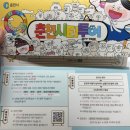 춘천시티투어 춘천 당일치기 코스 뚜벅이 여행코스 추천