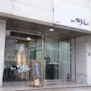 거제중앙로7길 이미지