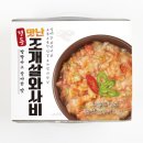 경동냉동 이미지