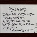 광신보리밥 이미지