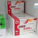 하나정문약국 이미지