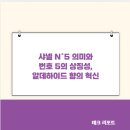 N.5 이미지