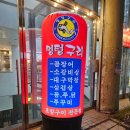 아차산로7길 21 이미지