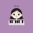 온맘 - 은평구 응암로 218 | 온맘
