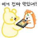 말리짬뽕