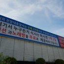 가족나드리관광농원