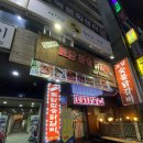 토담참숯닭갈비 - 사상구 사상로223번길 34 | 토담참숯닭갈비