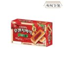 파이가게