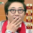 온유리 이미지