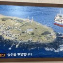 이룸민박 이미지