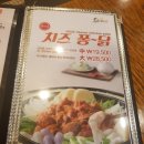 유가네닭갈비 진량점 이미지