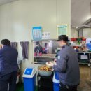 진곡푸드