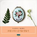 허니문데이