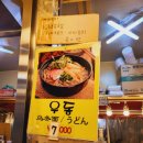 포장마차 중독 이미지