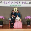 새농민농장(1농장) 이미지