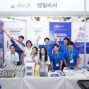 덴탈비서 이미지