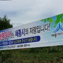 조치원상회