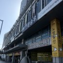 제일약손지압안마원 | 군산 제일경락마사지지압 안마원 후기 / 목 어깨 허리아픈날 마사지 추천 ✨💪🏻