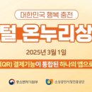 나온누리 이미지