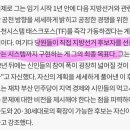 이재성 “부산 경제·시민 먹고사는 문제에 비전 제시하겠다” [민주 시당위원장 후보 인터뷰] 이미지