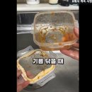비닐로 설거지하면 기름때가 쏙 빠짐 이미지