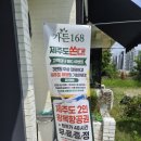 카산사이카페 | 홍성이 품은 이색 정원 카페 "가든 168" 방문후기