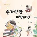 황미숙 이미지