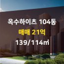 중앙하이츠공인중개사사무소 이미지