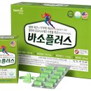 바소 이미지