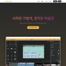 위자드 웹 | 비디오스튜 완전 가이드 – AI 영상 편집 툴의 기능과 활용법