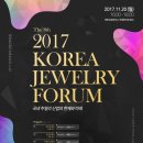 (재)한국산업연구소
