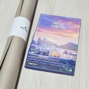 광고나라 | 제작진이 광고없이 발품팔아 완성한 계절별 추천 명소...추천 에이든 우리나라 전국 여행지도(2025-2026...