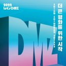 (주)평화누리 이미지