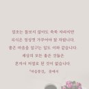 꽃다운 한 주 네이버블로그